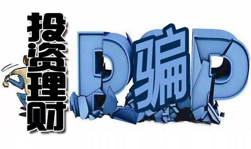 Sunpor平臺可信嗎？外匯貴金屬投資風險全解析與咨詢建議